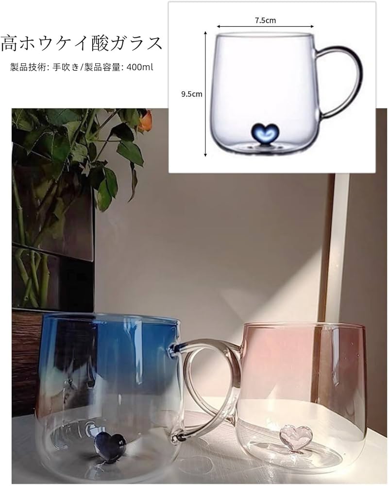 Amazon | コーヒーカップ ガラスコップ ステンドグラス コーヒーカップ Amazon | コーヒーカップ ガラスコップ ステンドグラス コーヒーカップ